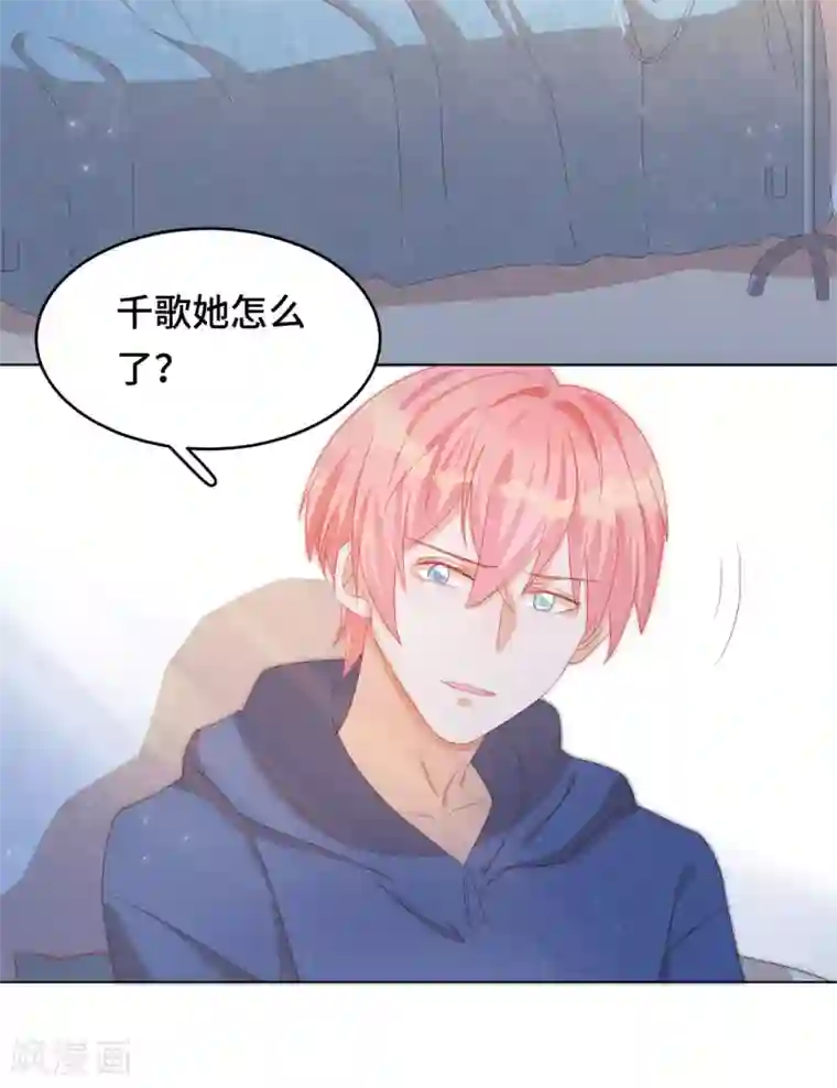 云想之歌-笼中之恋第2季35话 不要输给自己