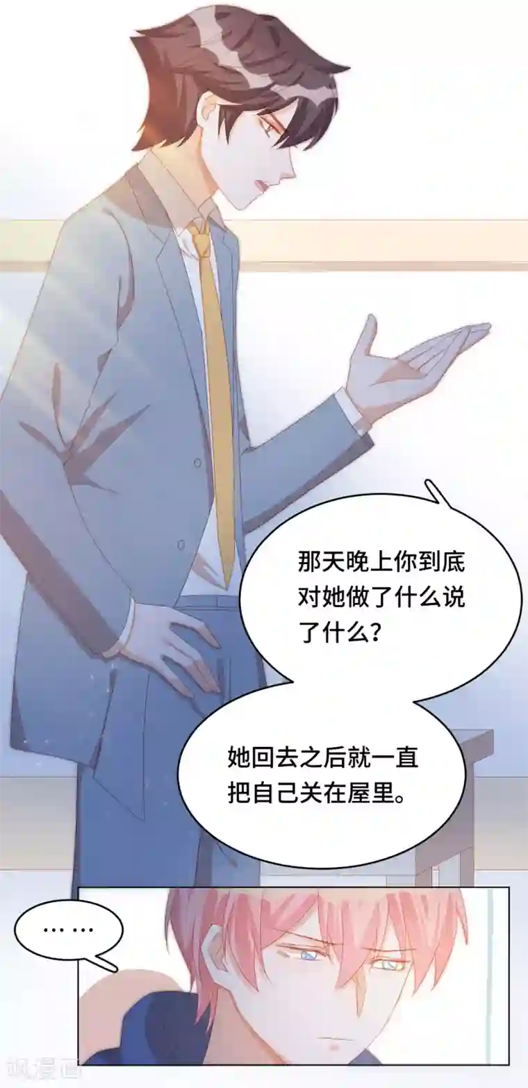 云想之歌-笼中之恋第2季35话 不要输给自己