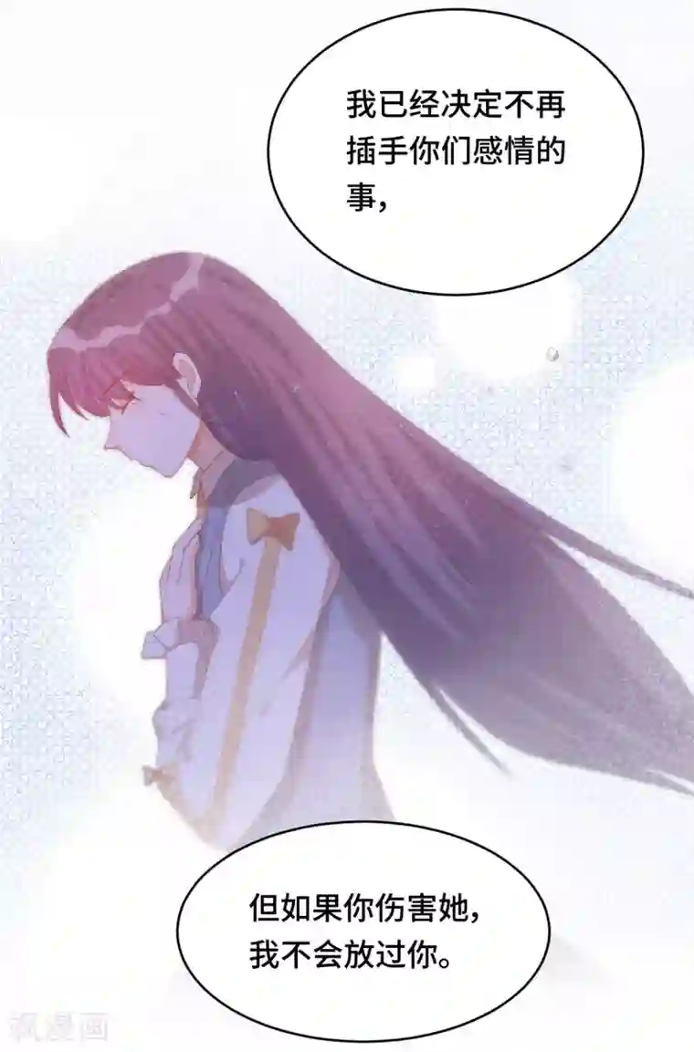 云想之歌-笼中之恋第2季35话 不要输给自己