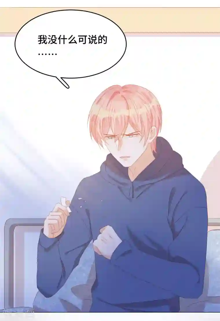 云想之歌-笼中之恋第2季35话 不要输给自己