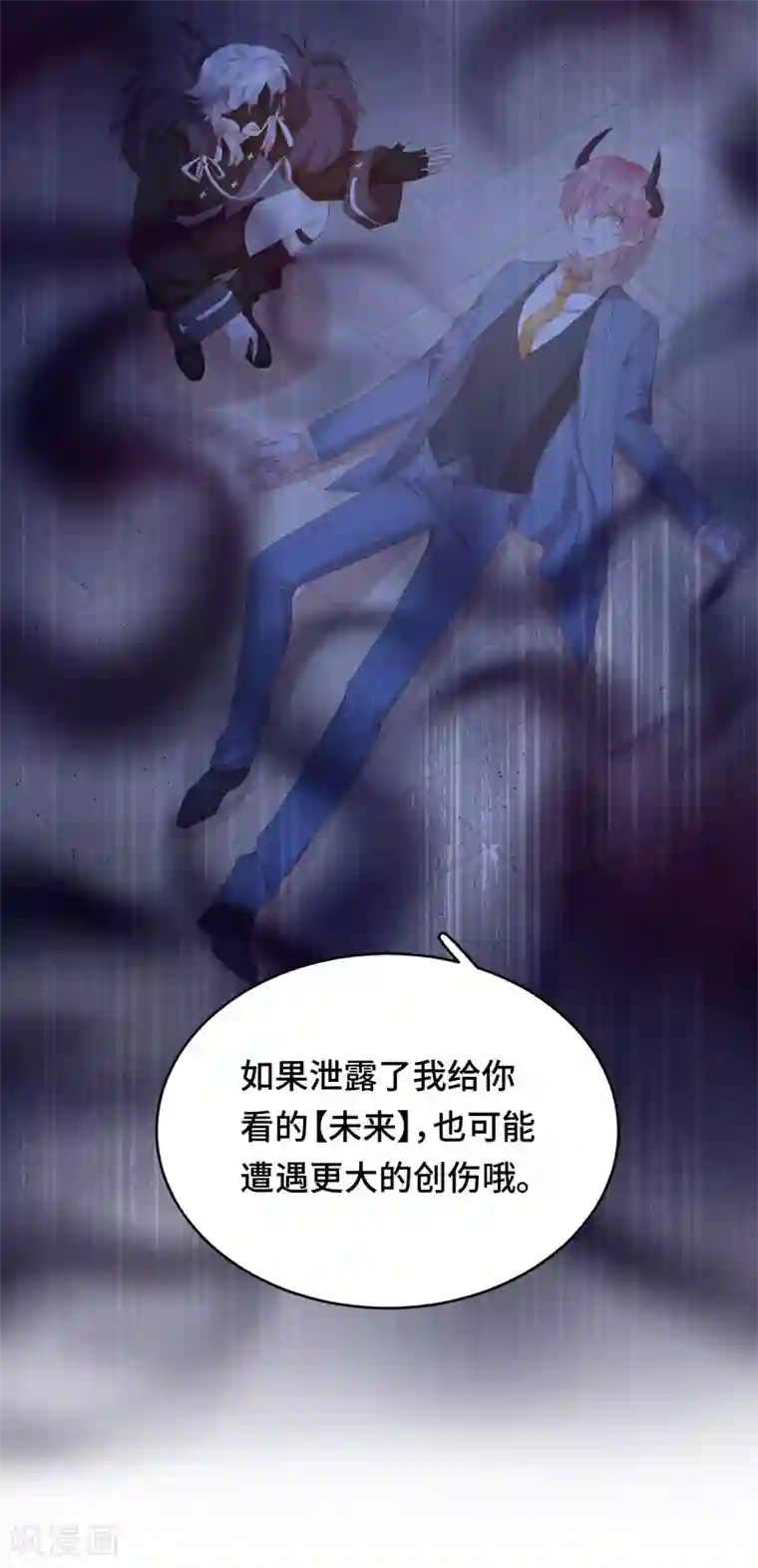 云想之歌-笼中之恋第2季35话 不要输给自己