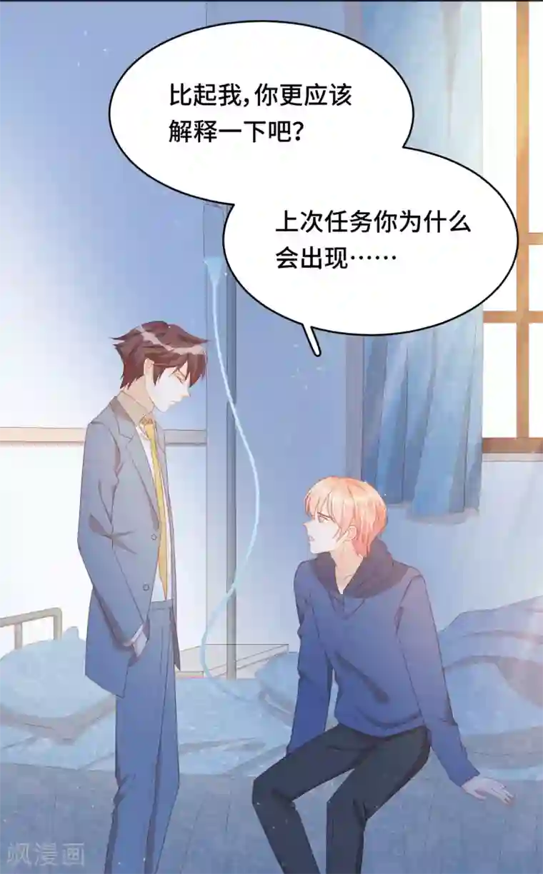 云想之歌-笼中之恋第2季35话 不要输给自己