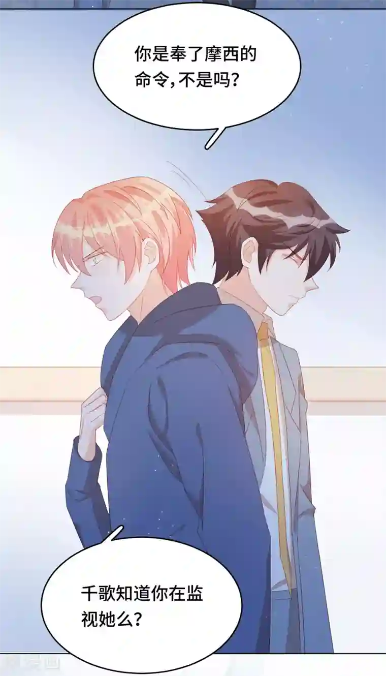 云想之歌-笼中之恋第2季35话 不要输给自己