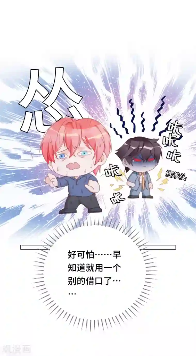 云想之歌-笼中之恋第2季35话 不要输给自己