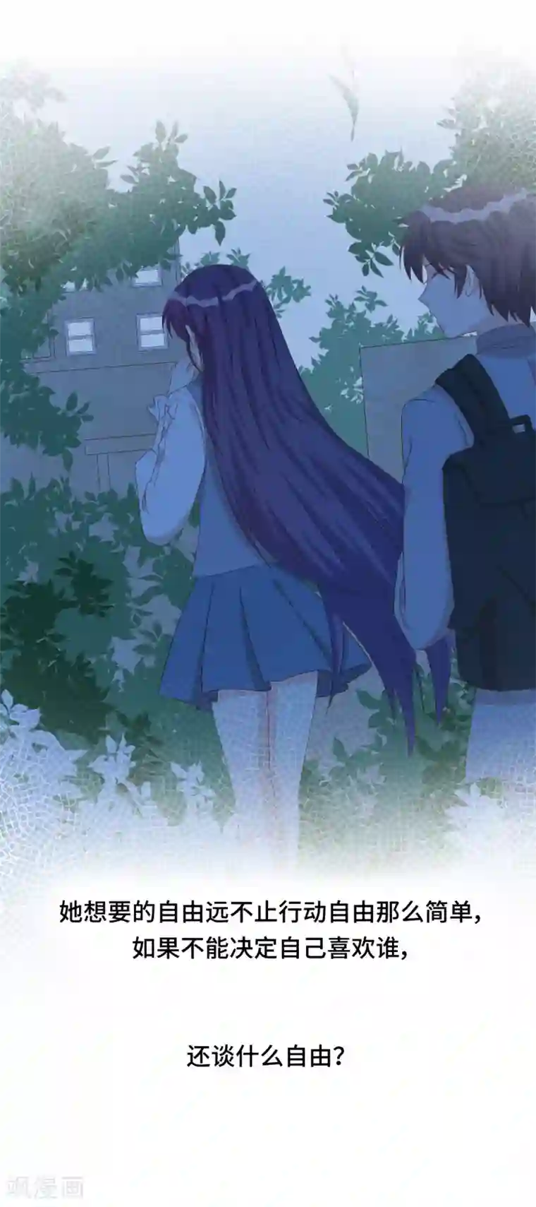 云想之歌-笼中之恋第2季35话 不要输给自己