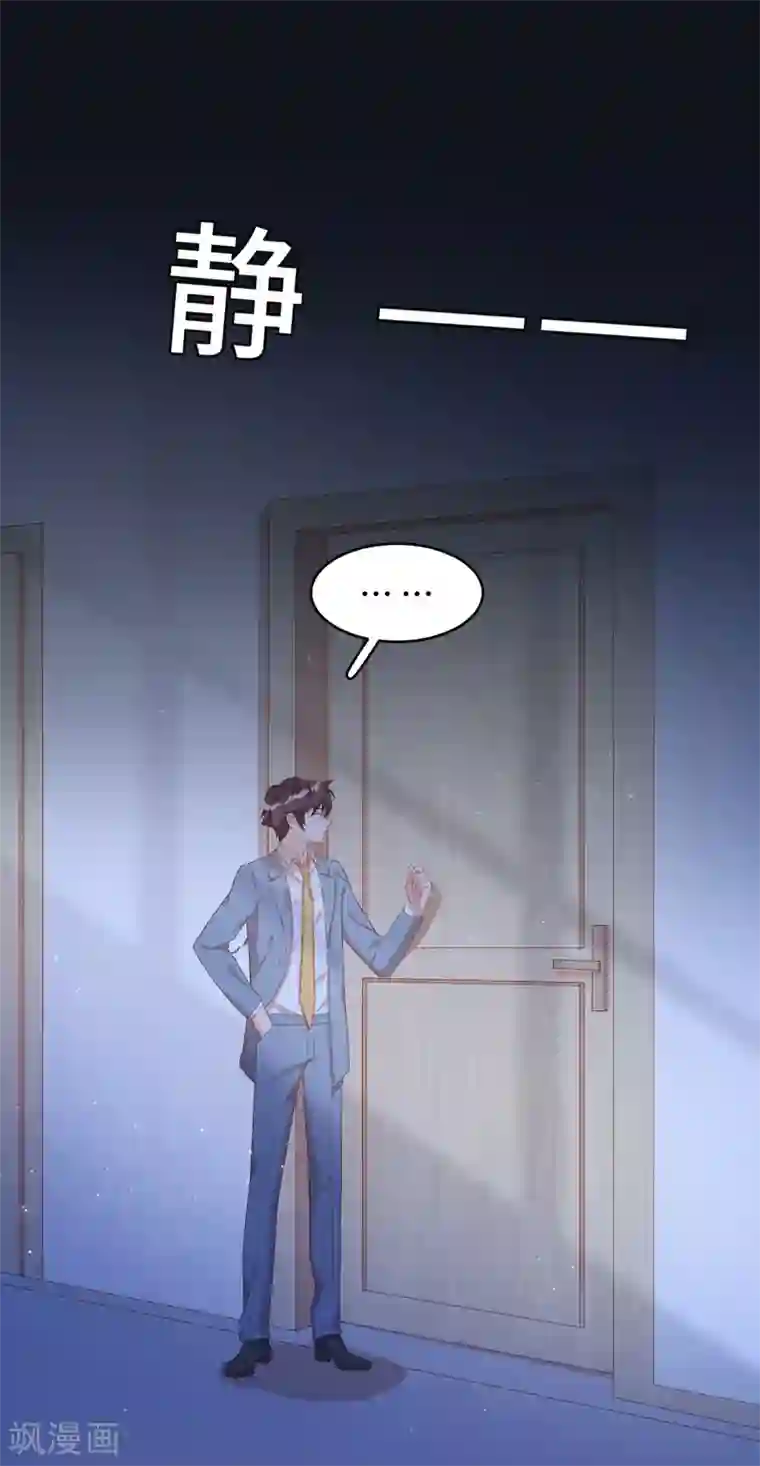 云想之歌-笼中之恋第2季35话 不要输给自己