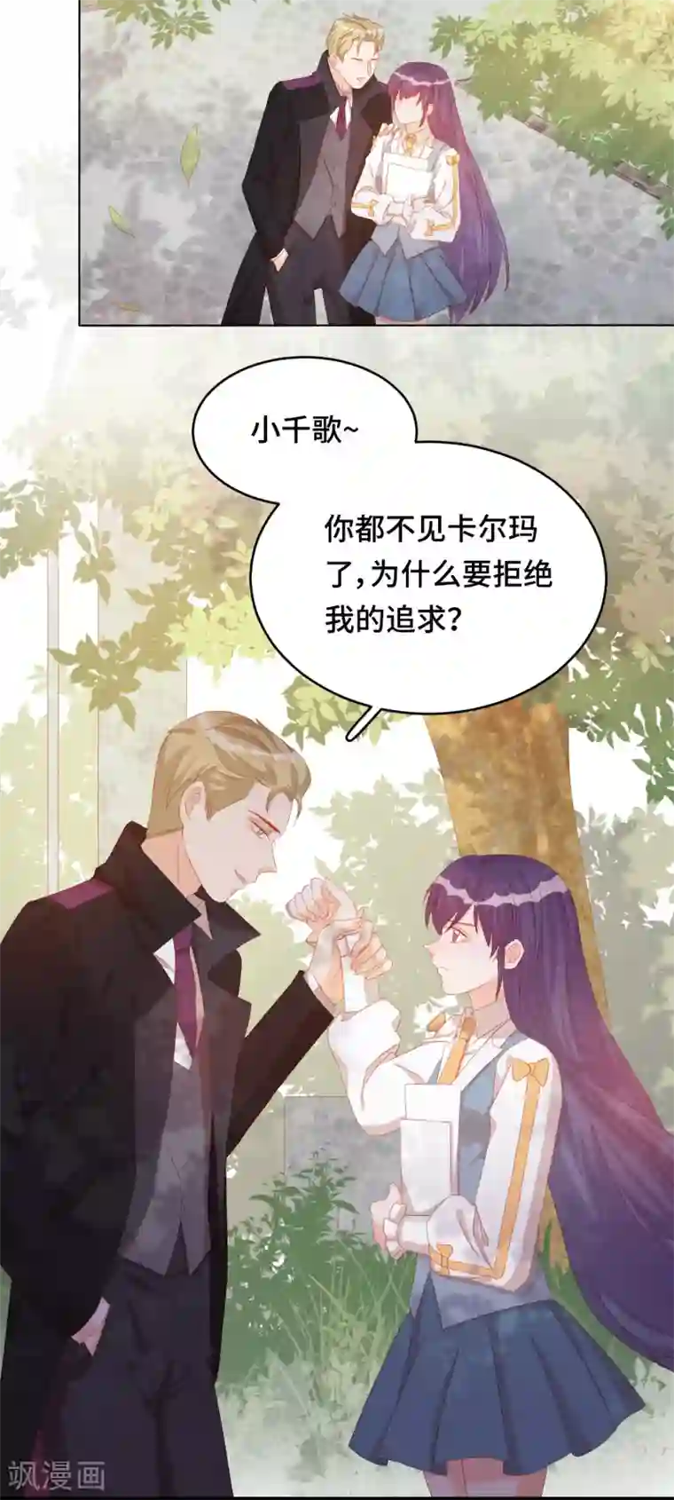 云想之歌-笼中之恋第2季35话 不要输给自己