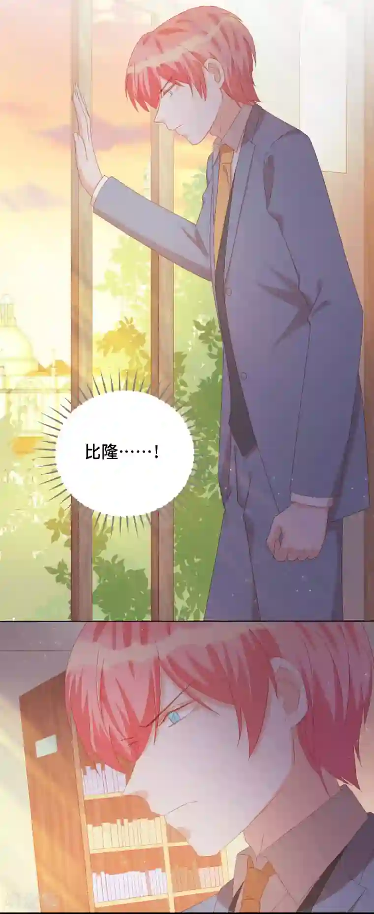 云想之歌-笼中之恋第2季35话 不要输给自己