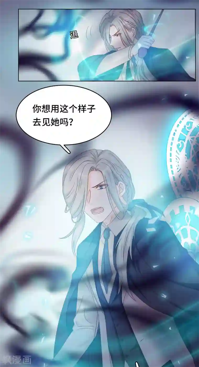 云想之歌-笼中之恋第2季36话 你不属于这里