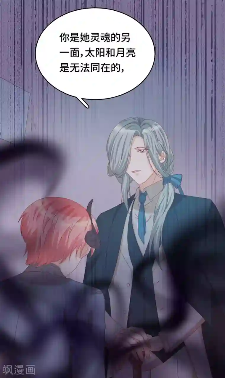 云想之歌-笼中之恋第2季36话 你不属于这里