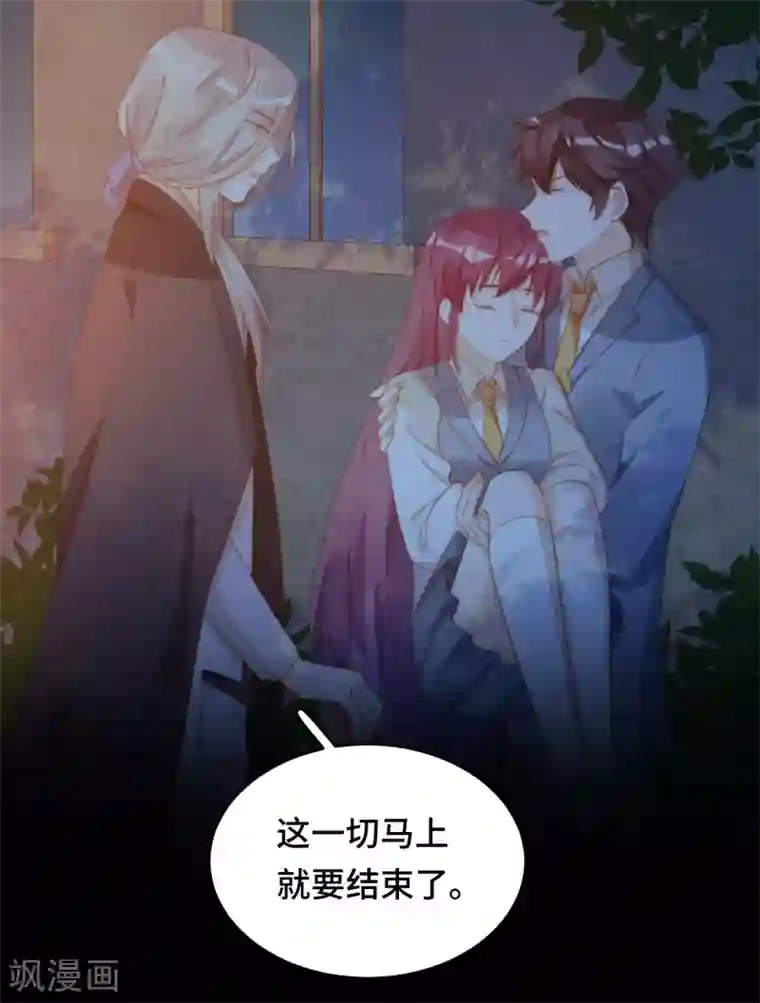 云想之歌-笼中之恋第2季36话 你不属于这里