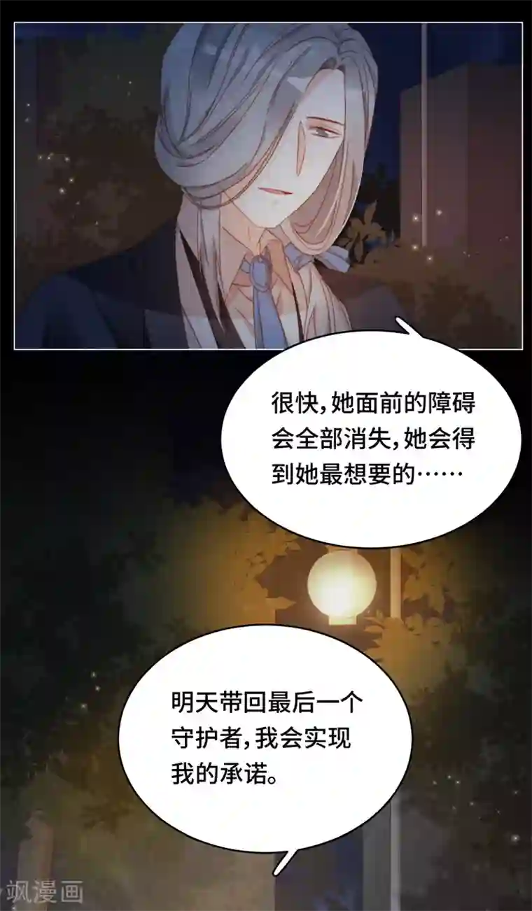 云想之歌-笼中之恋第2季36话 你不属于这里