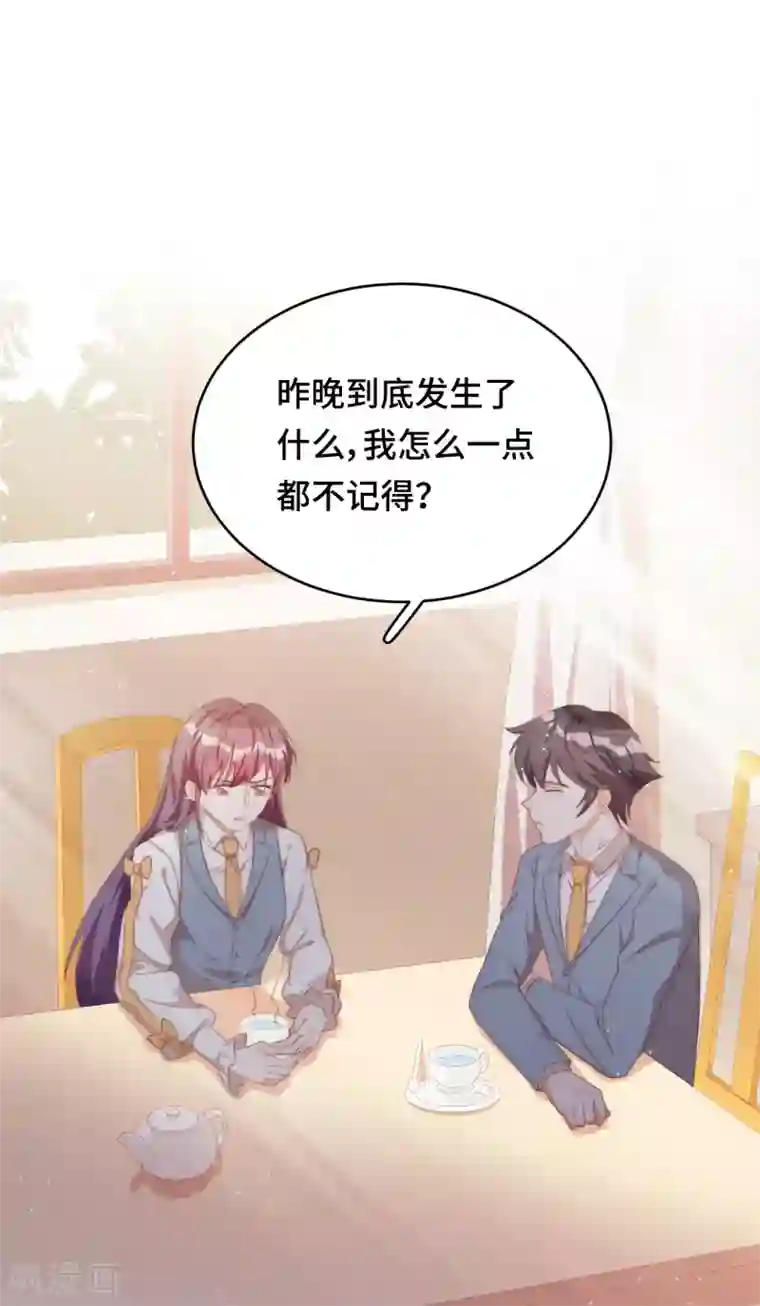 云想之歌-笼中之恋第2季36话 你不属于这里