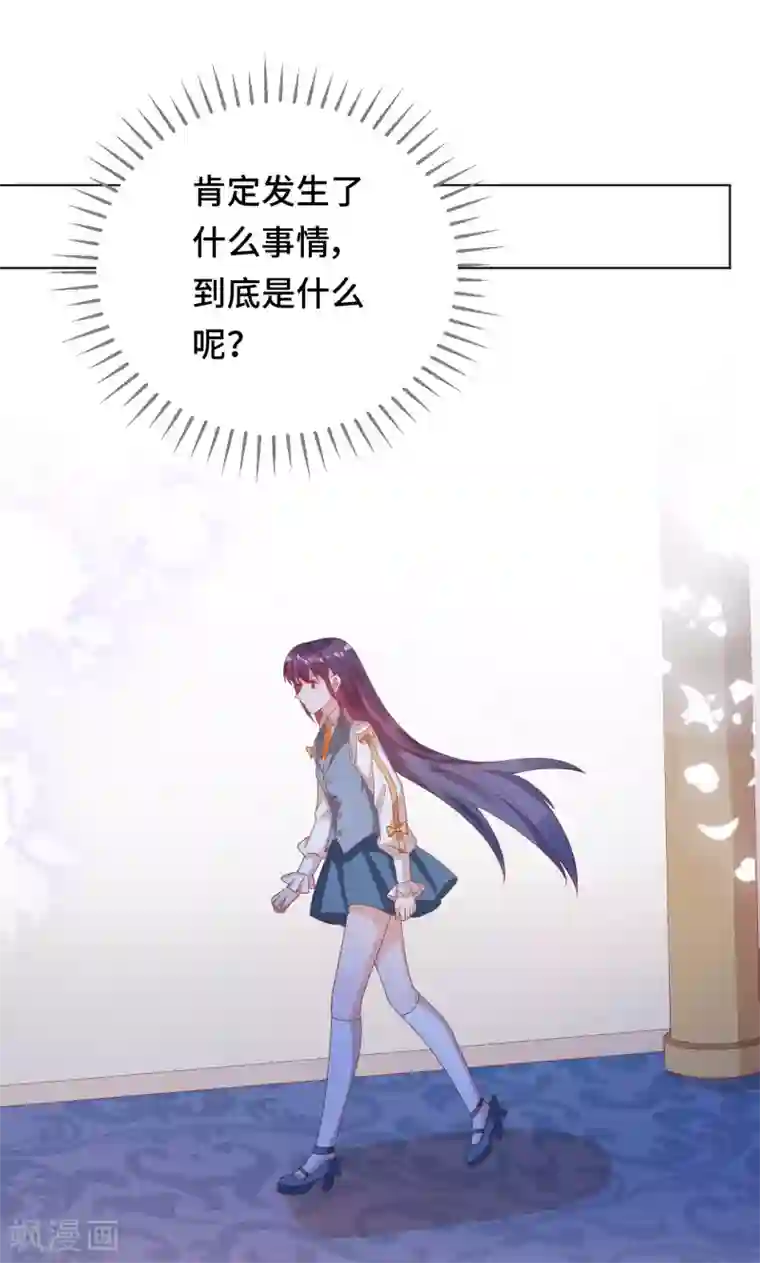 云想之歌-笼中之恋第2季36话 你不属于这里