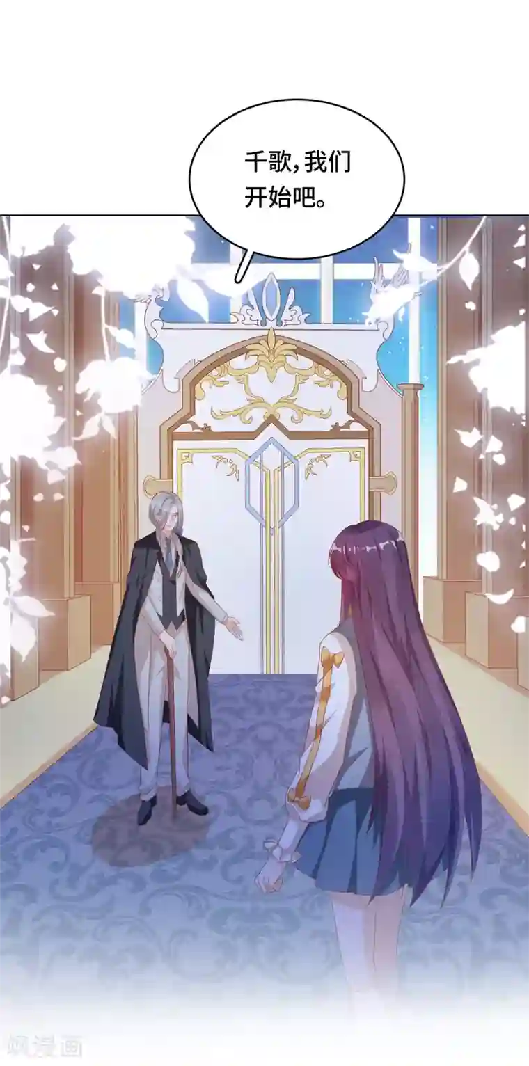 云想之歌-笼中之恋第2季36话 你不属于这里