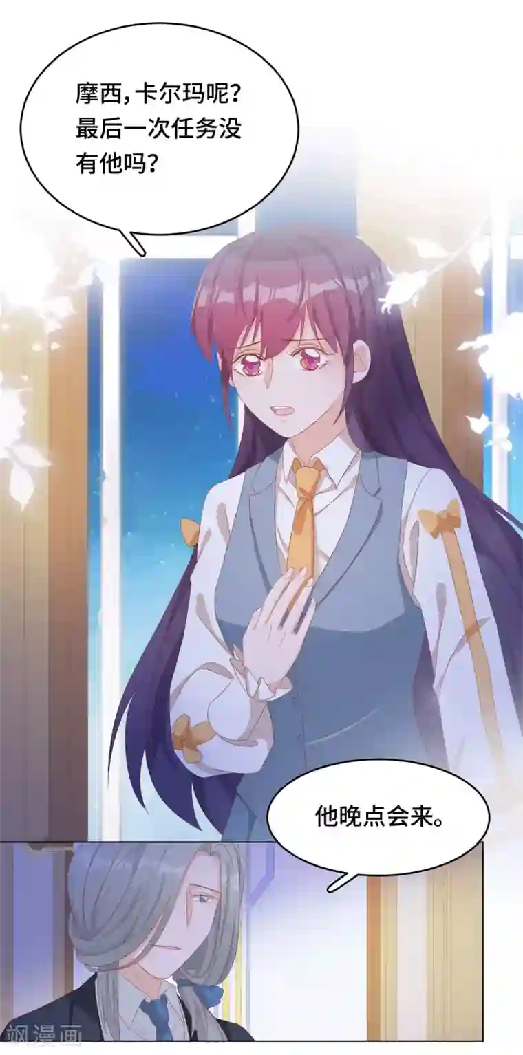 云想之歌-笼中之恋第2季36话 你不属于这里