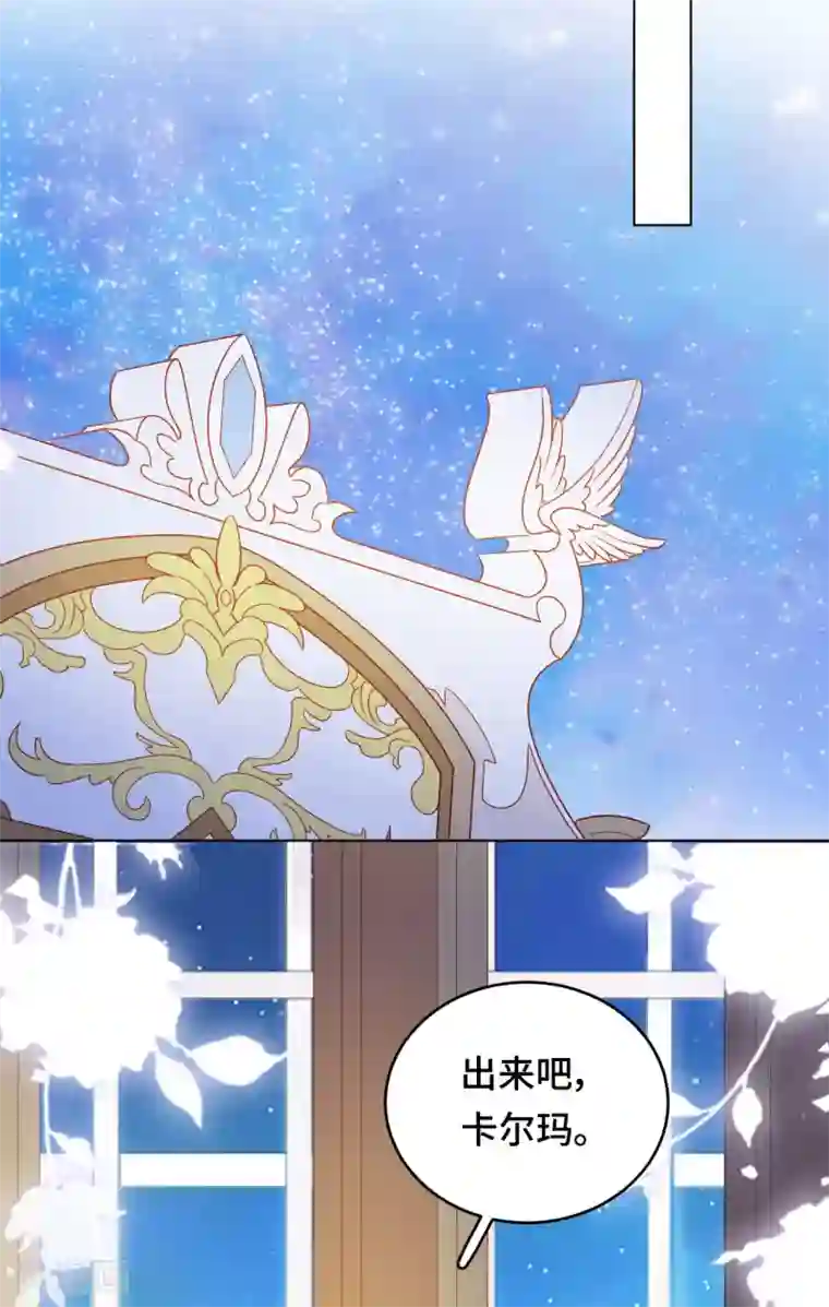 云想之歌-笼中之恋第2季36话 你不属于这里