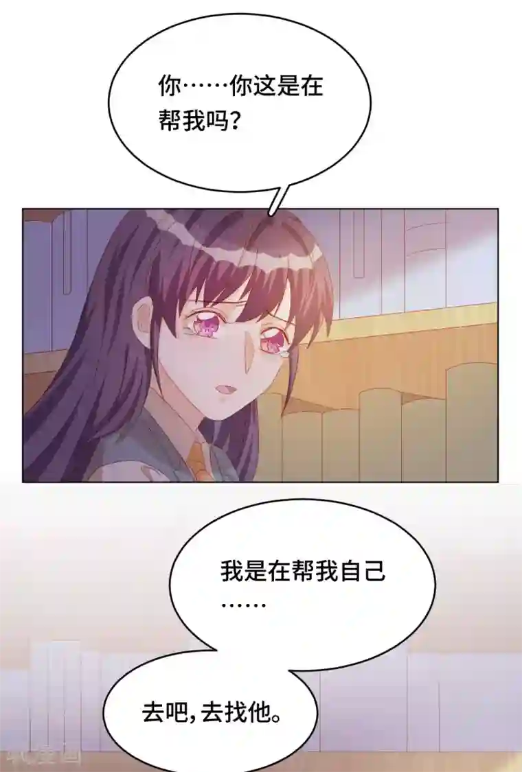 云想之歌-笼中之恋第2季36话 你不属于这里