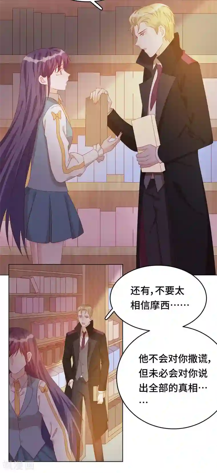 云想之歌-笼中之恋第2季36话 你不属于这里