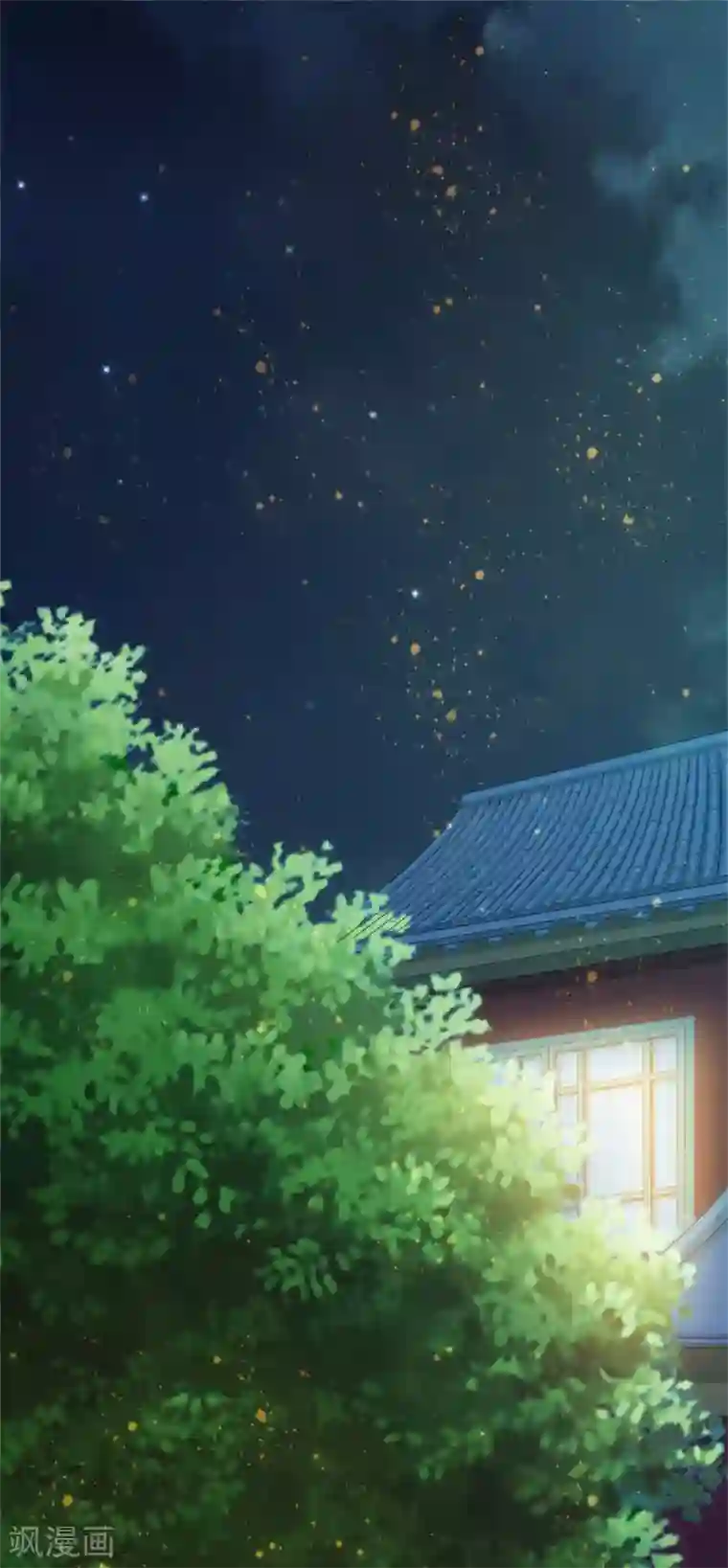 盛宠阴阳妃第54话 哪都不去