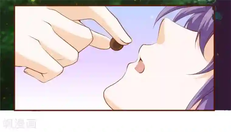 盛宠阴阳妃第54话 哪都不去