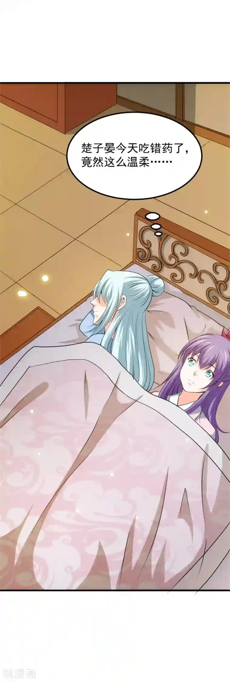 盛宠阴阳妃第55话 桃花之梦