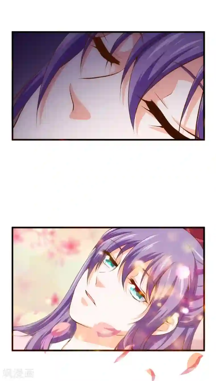 盛宠阴阳妃第55话 桃花之梦