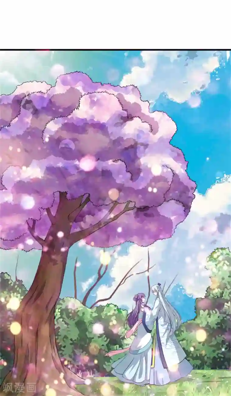 盛宠阴阳妃第55话 桃花之梦