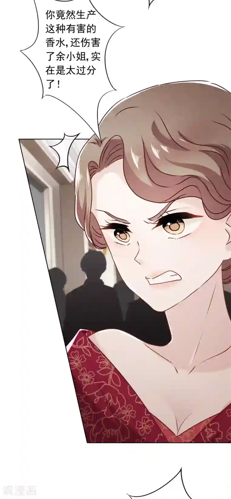 少帅,你老婆要翻天!第36话 自食恶果