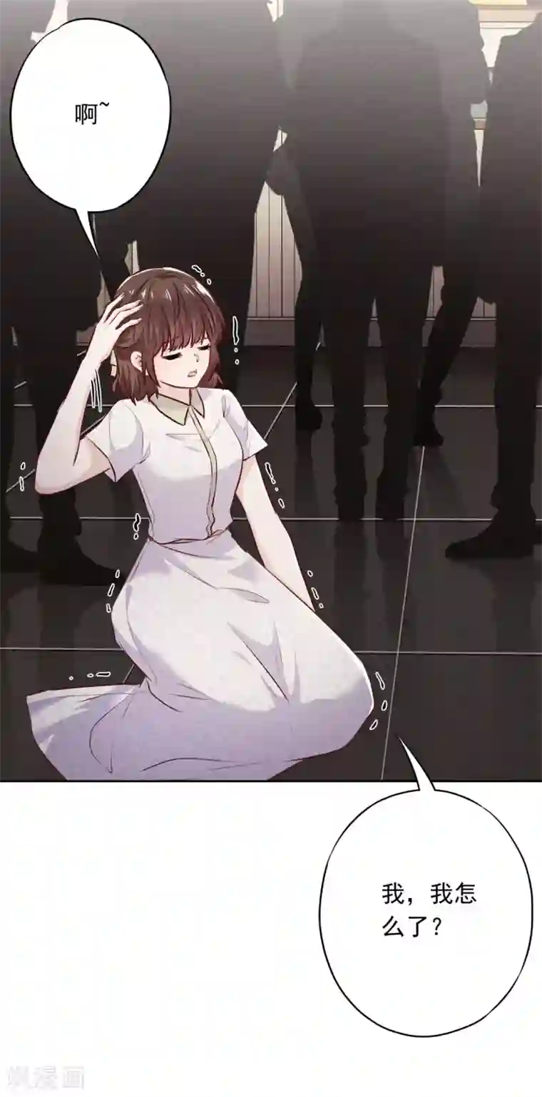 少帅,你老婆要翻天!第36话 自食恶果