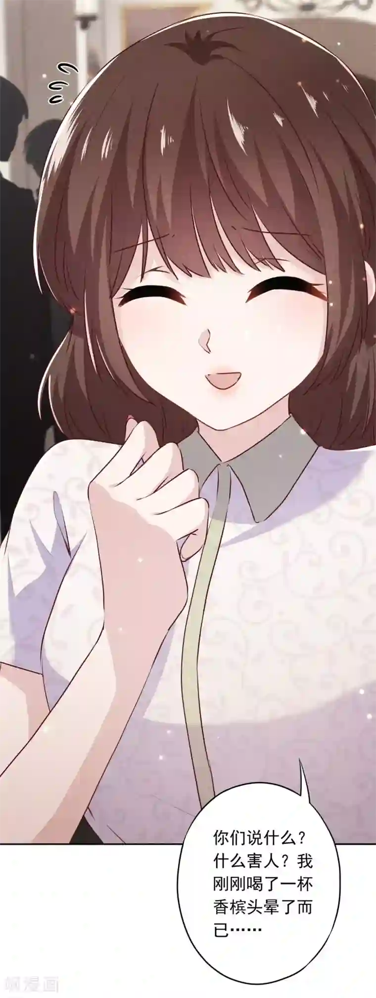 少帅,你老婆要翻天!第36话 自食恶果