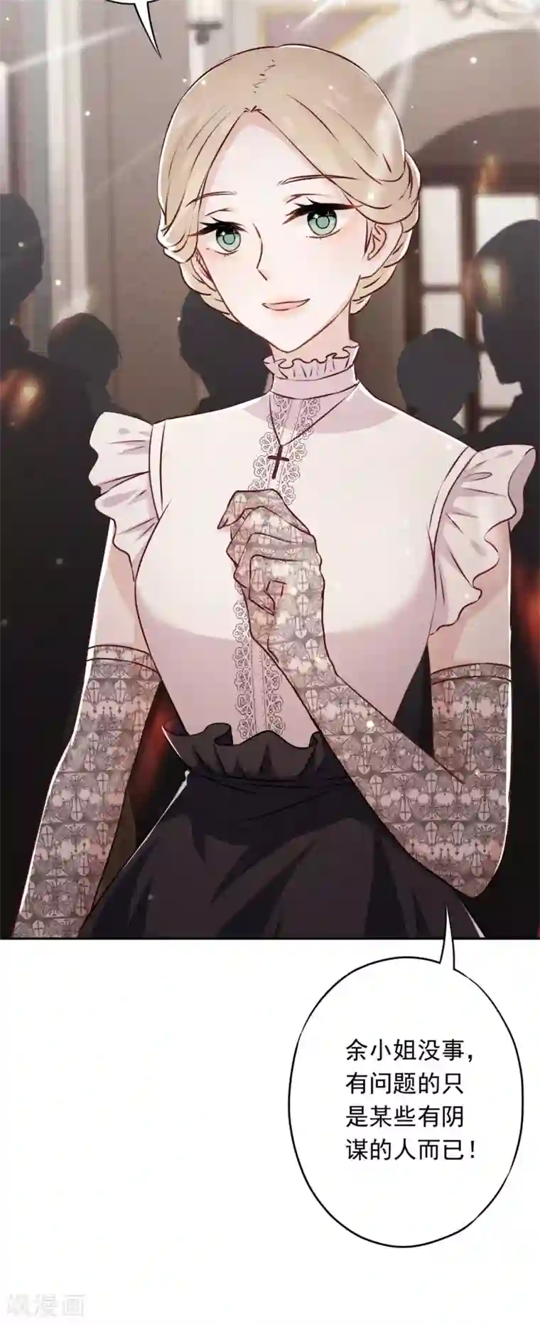 少帅,你老婆要翻天!第36话 自食恶果