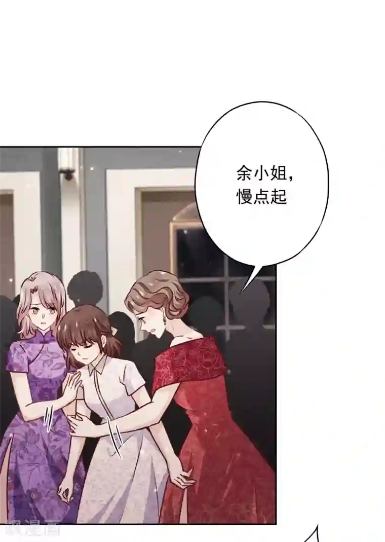 少帅,你老婆要翻天!第36话 自食恶果