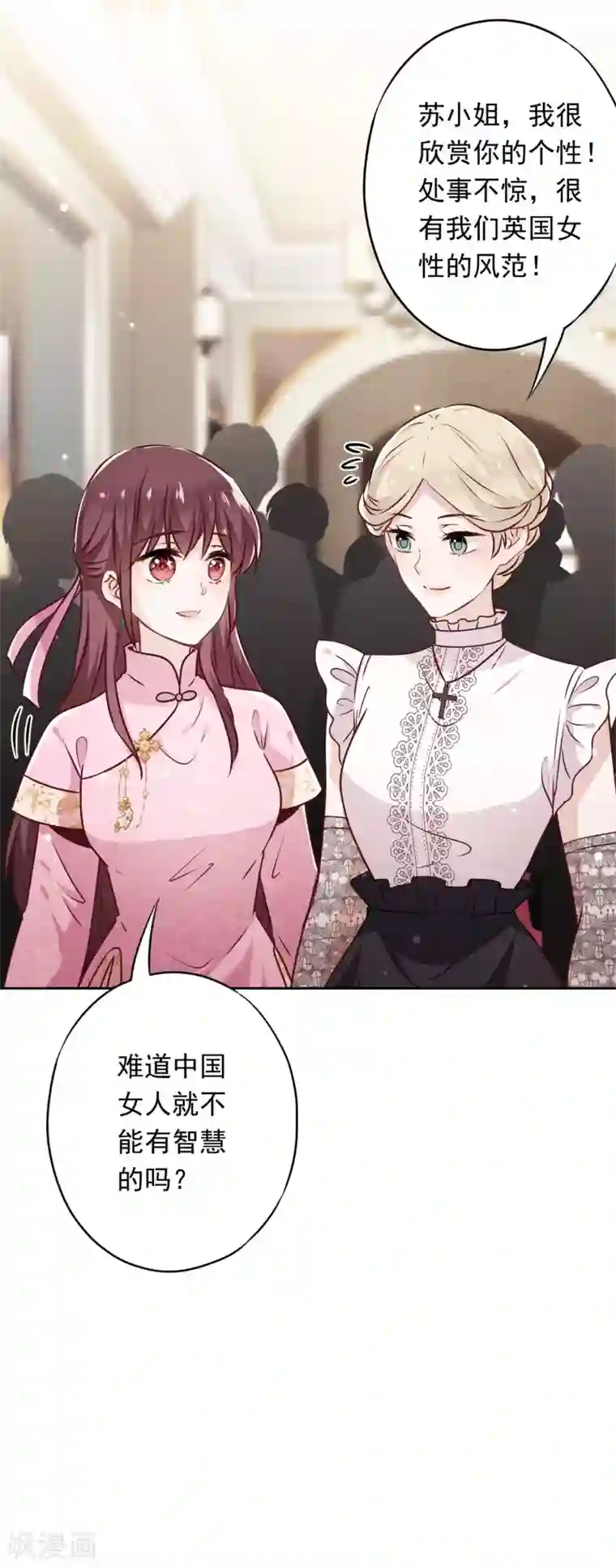 少帅,你老婆要翻天!第36话 自食恶果