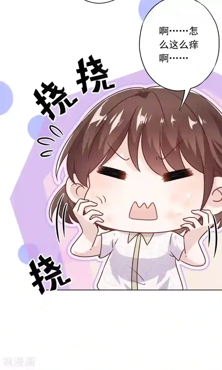 少帅,你老婆要翻天!第36话 自食恶果