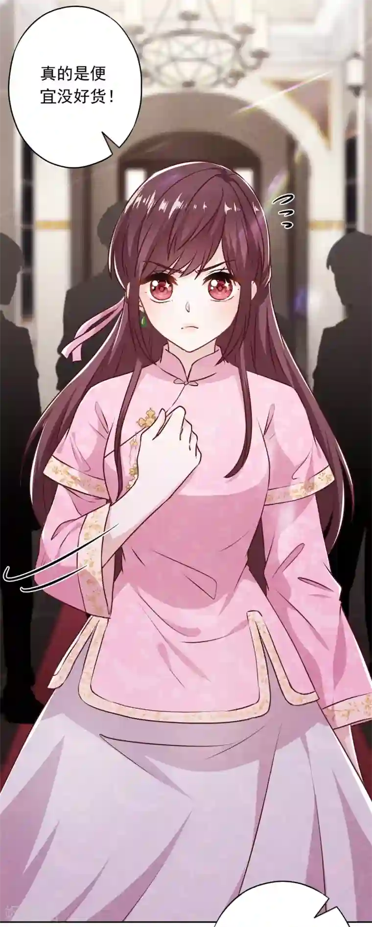 少帅,你老婆要翻天!第36话 自食恶果