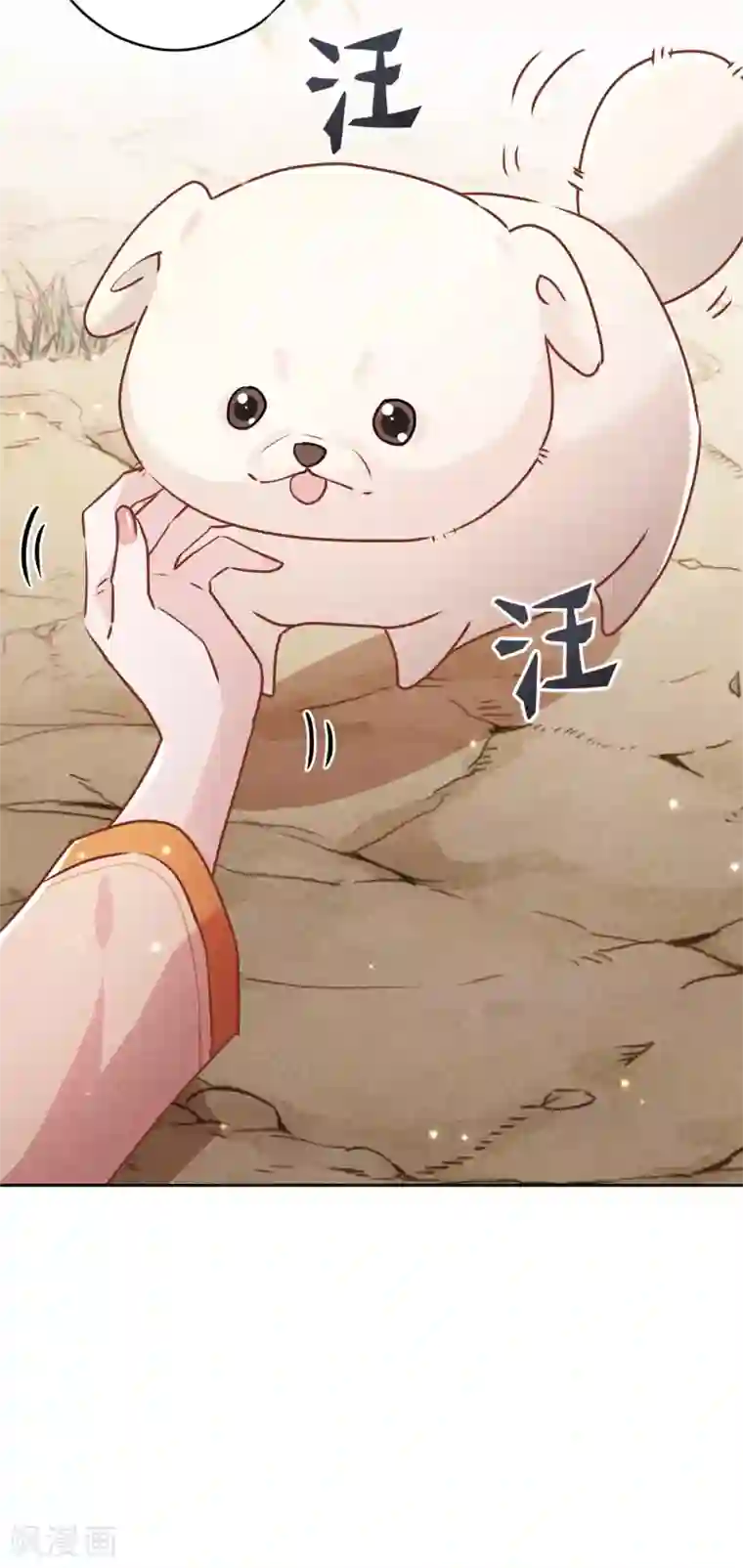 少帅,你老婆要翻天!第37话 相亲？