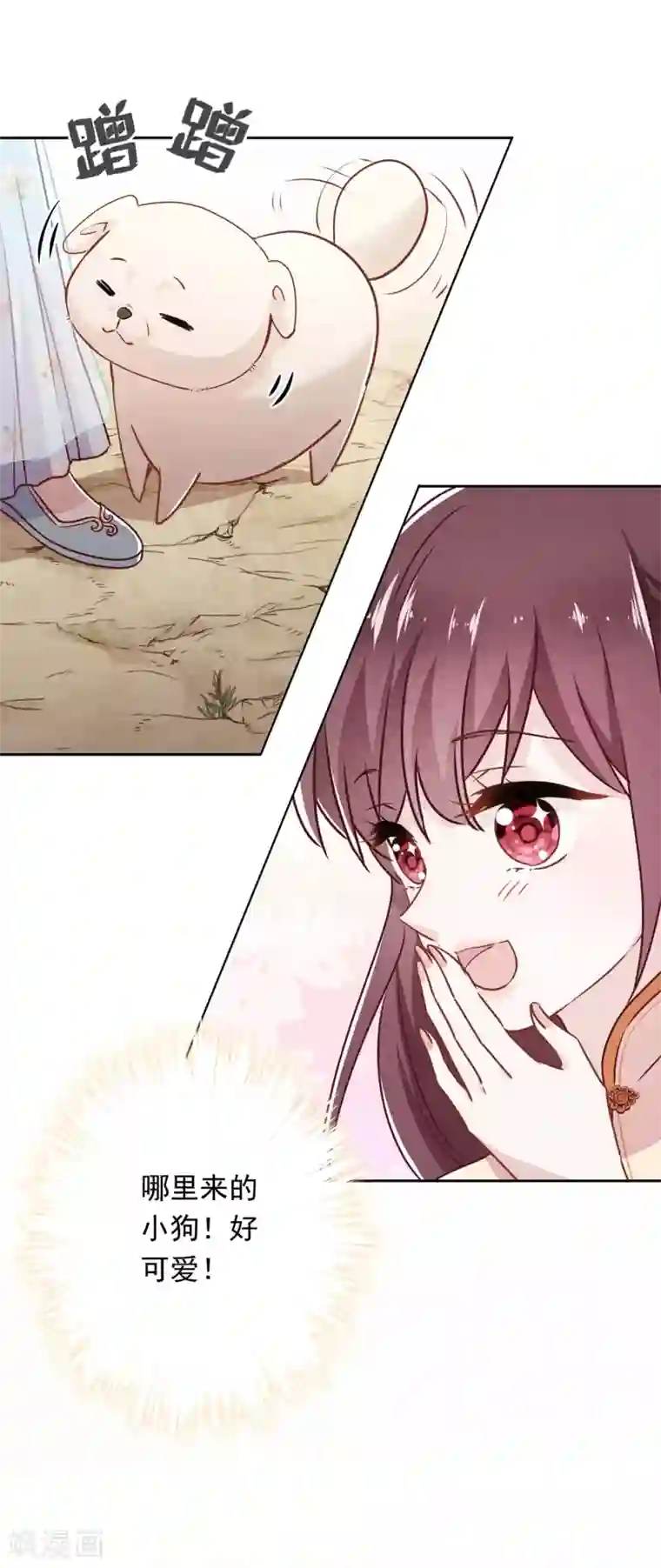 少帅,你老婆要翻天!第37话 相亲？