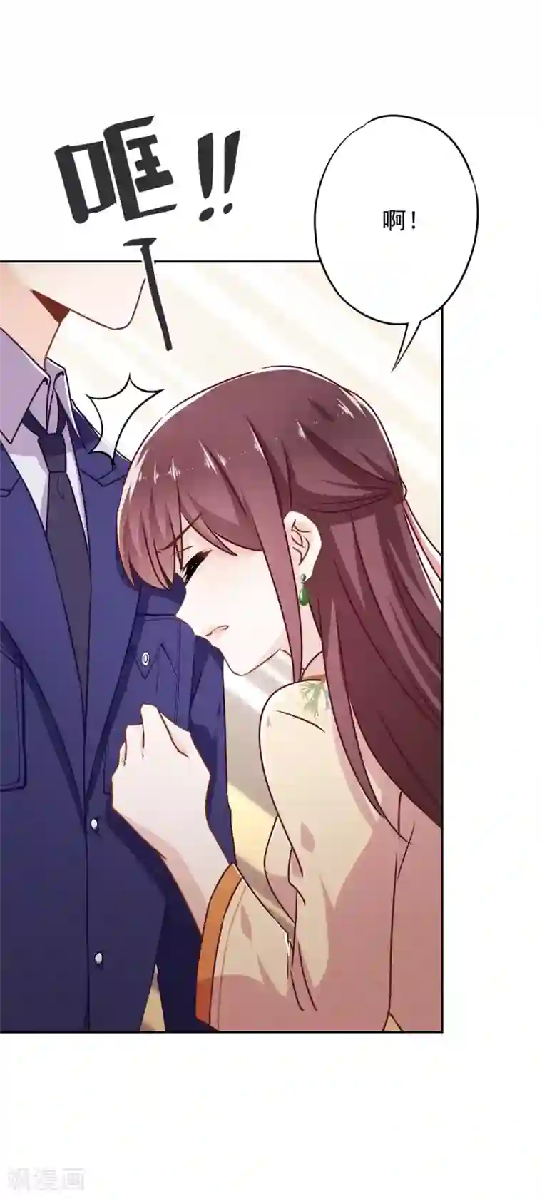 少帅,你老婆要翻天!第37话 相亲？