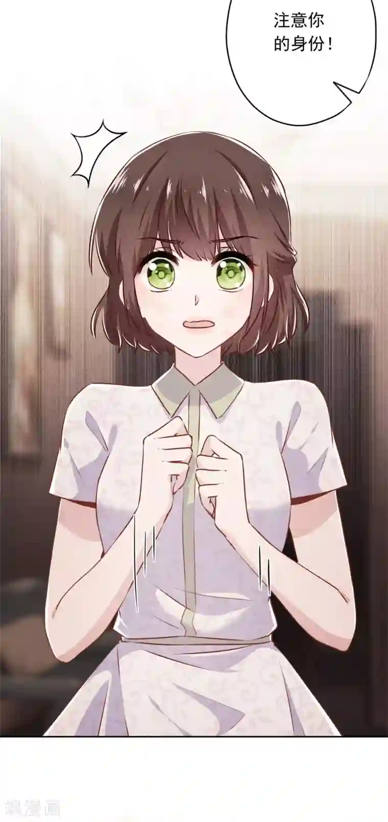 少帅,你老婆要翻天!第37话 相亲？