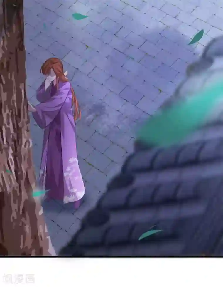 奸妃如此多娇第54话 欺人太甚