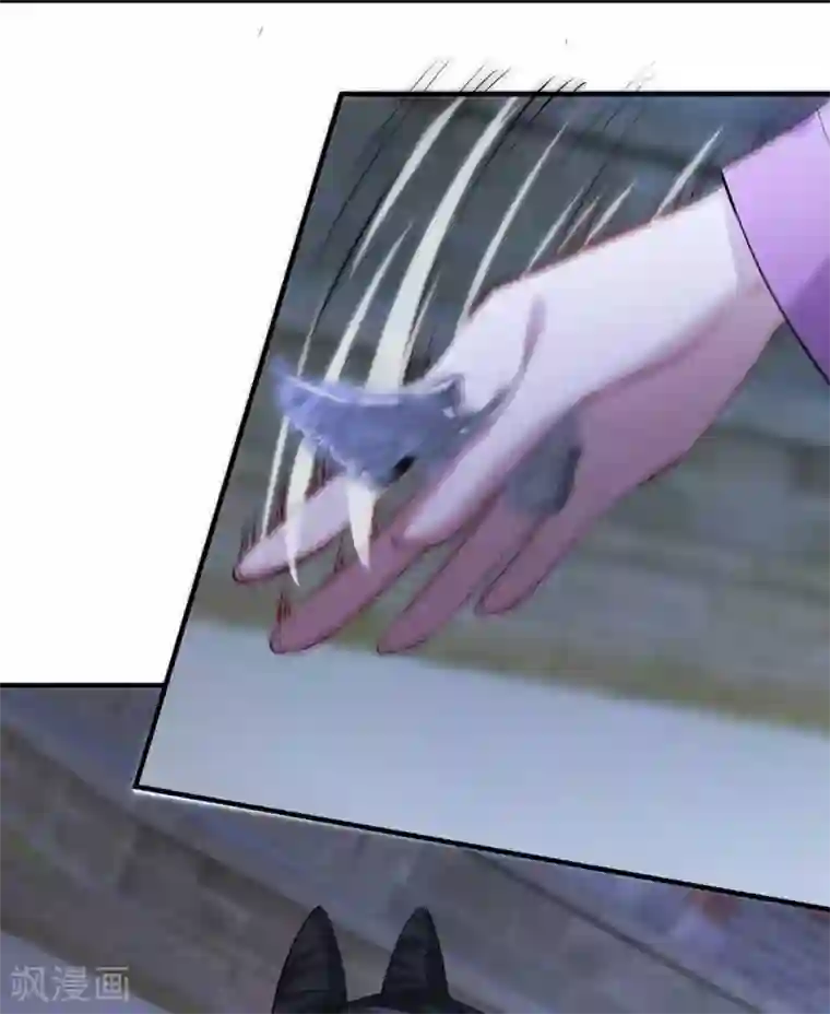 奸妃如此多娇第54话 欺人太甚