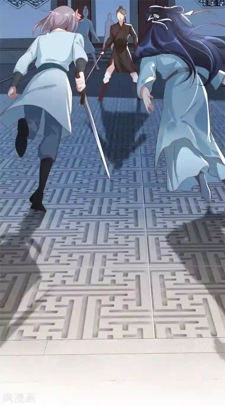 奸妃如此多娇第55话 夜半杀机