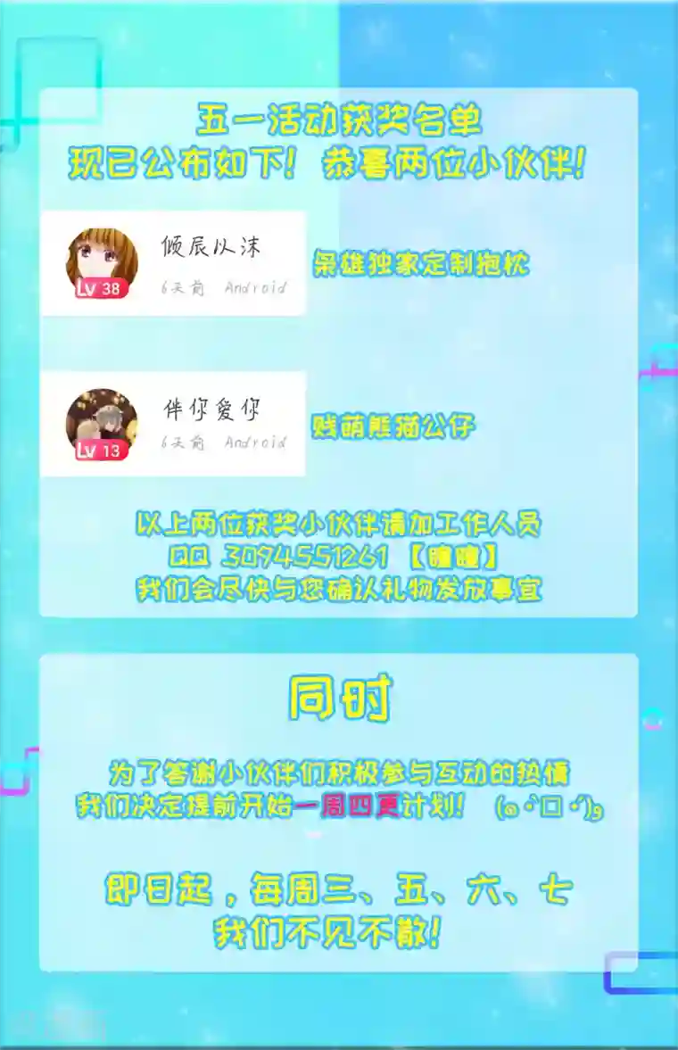 最强枭雄系统第262话 江白认罪