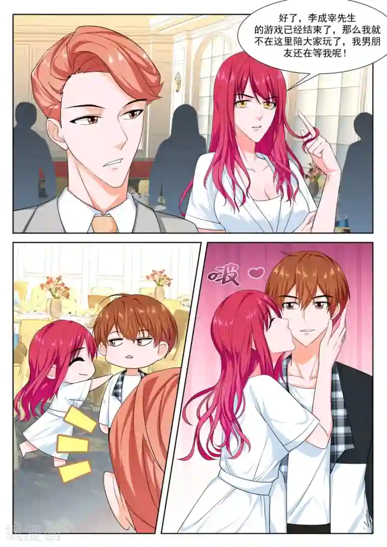 最强枭雄系统第262话 江白认罪