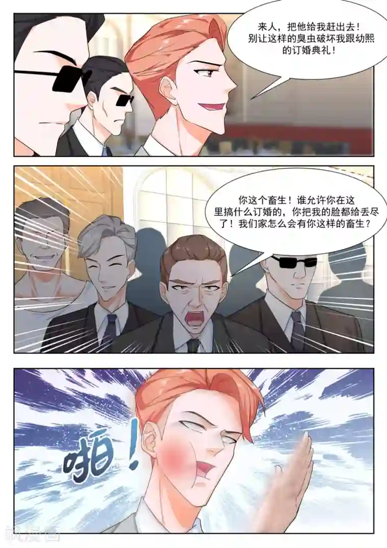 最强枭雄系统第262话 江白认罪