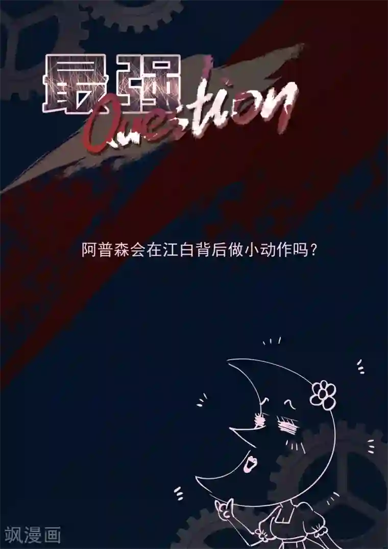 最强枭雄系统第264话 坏消息和好消息