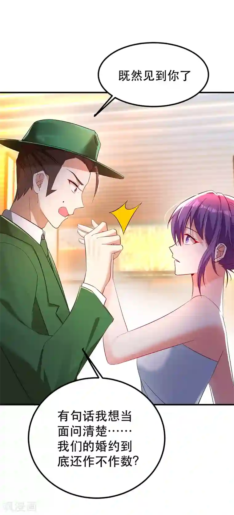 重生空间：豪门辣妻不好惹第30话 糟糕，是心动的感觉！