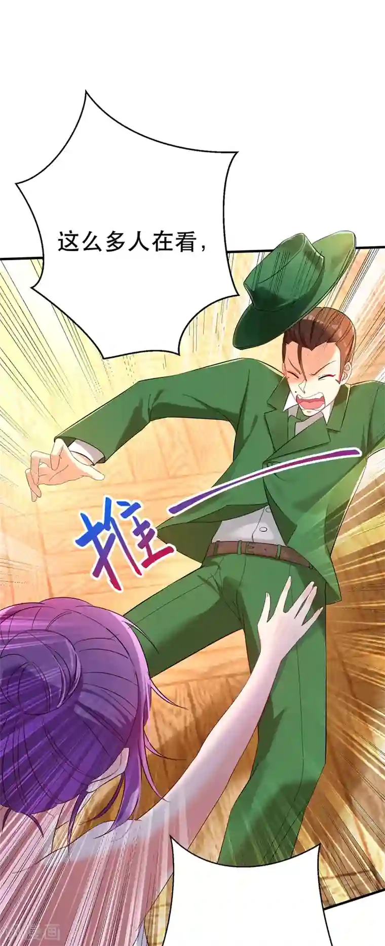 重生空间：豪门辣妻不好惹第30话 糟糕，是心动的感觉！