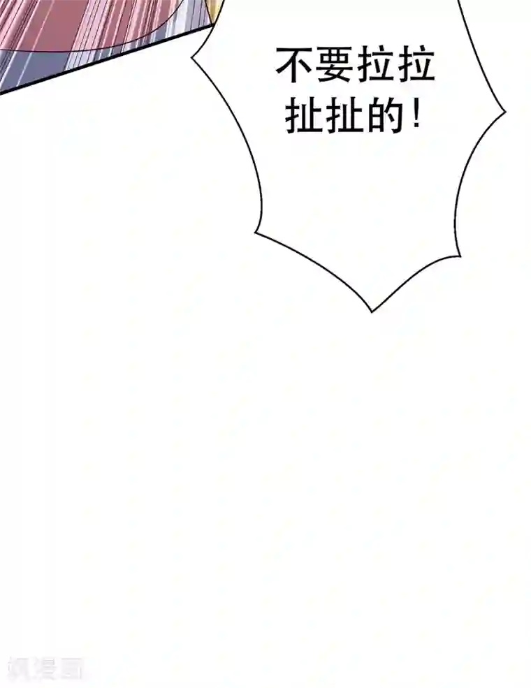 重生空间：豪门辣妻不好惹第30话 糟糕，是心动的感觉！